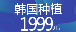 优惠