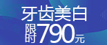 大师亲诊